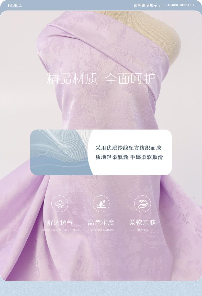 枫怡详情最终版(1)_05.jpg