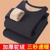 Traje de hombre con forro de felpa de lana de cordero para personas jóvenes y de mediana edad, ropa interior térmica a prueba de frío con cuello redondo, felpa integrada, engrosado para abrigar y proteger del frío