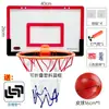 Aro de Baloncesto para Casa para Clavar Aro de Baloncesto para Pie Soporte de Baloncesto Pequeño Aro de Baloncesto para Niños de Exterior Montaje en Pared Interior y Exterior Instalación sin Taladrar