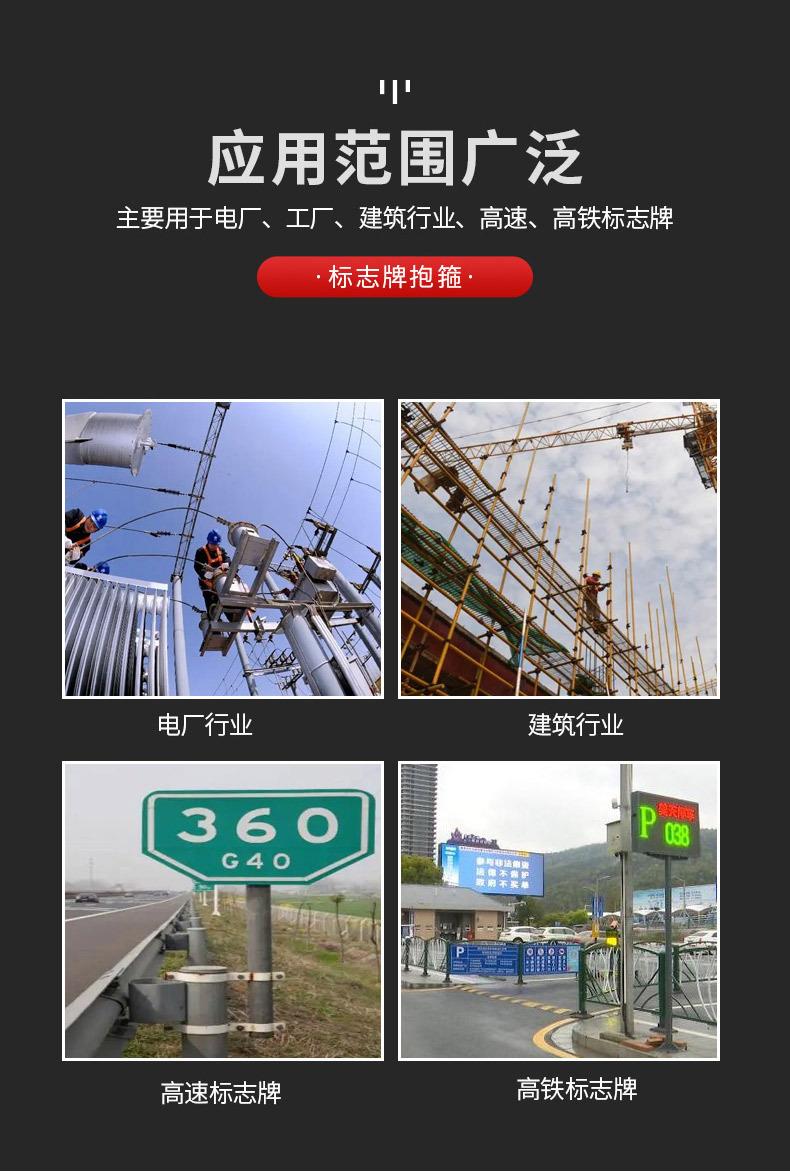 抱箍详情_09.jpg