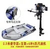 Botes de goma con fondos duros engrosados y diseño resistente al desgaste, kayaks, aerodeslizadores, botes de asalto, botes de pesca, botes salvavidas plegables para dos personas