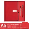 Conjunto de presente de caderno de escritório para negócios transfronteiriços, caderno A5 espesso, personalizado com o logotipo da empresa para clientes