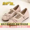 Zapatos de Ballet con Correa Única Suave Estilo Mary Jane para Mujer, Nuevo Modelo 2026, Punta Redonda, Moño, Tacón Oculto, Zapatos Planos Estilo Francés