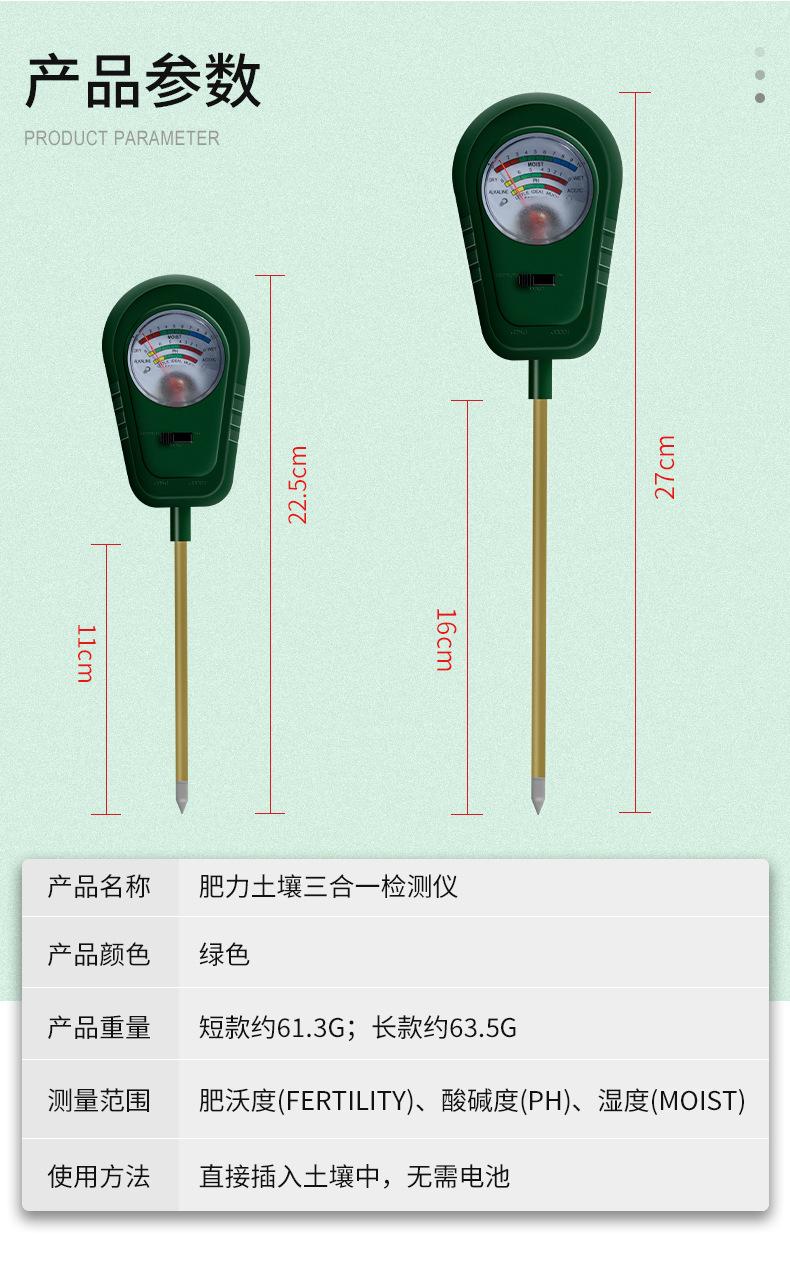 详情页_06