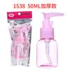 Viaje portátil emulsión embotellada transparente botella de spray pico de pato regadera pequeña embotellada