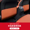 Aplicável a Tapetes Anti-Chute para Bancos Mercedes Modelos 20-26 GLB220 Classe A A200L GLA200 Classe E GLC Acessórios Internos de Carro