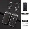 Aplicable a la carcasa de llave del coche Wuling Hongguang MINIEV, carcasa de llave para Xingchi Hongguang S3PLUS, Jiachen Kaijie, todo incluido