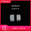 Hx42003-A Asiento de Pin Recto 5569 Aguja Cuadrada 4.2mm Estrella Roja de Zhejiang Conector Original 5569-2A4A6A8A