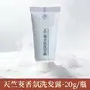 Champú Corporal Desechable Especial Hotel Esencial de Viaje Paquete Portátil de 40g Suministros Desechables de Hotel Venta al por Mayor