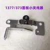 1377 Máquina de Pregador de Botões 373D Máquina de Pregador de Botões Painel de Controle Máquina de Guiar Fio Pequeno Cabeça da Máquina Guia de Fio Máquina de Pregador de Botões Guia de Fio de Tensão