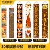 Novos Couplets de Ação de Graças da Amazon, Bandeiras Penduradas de Decoração de Abóbora para Festival da Colheita de Outono, Decorações para Festa de Feriado