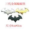 Calcomanías para Coche Transfronterizas, Calcomanías para Coche de Metal de Tercera Generación de Batman, Metal 3D Batman Metal Marca de Cola Modificada, Coche Murciélago