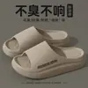 Pantuflas de Quirófano para Hombre Modelo Nuevo 2026 para Interior Hogar Antideslizantes Resistentes al Olor Resistentes al Desgaste Antibacterianas Sandalias de EVA de Suela Gruesa para Hombre