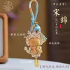 Festival do Barco-Dragão Brocado da Dinastia Song Pingente de Zongzi, Pingente de Bolsa com Borla Tecido à Mão, Chaveiro de Carro, Enfeite Suspenso para Carro Estilo Chinês Tradicional, Acessório Estilo Chinês Novo
