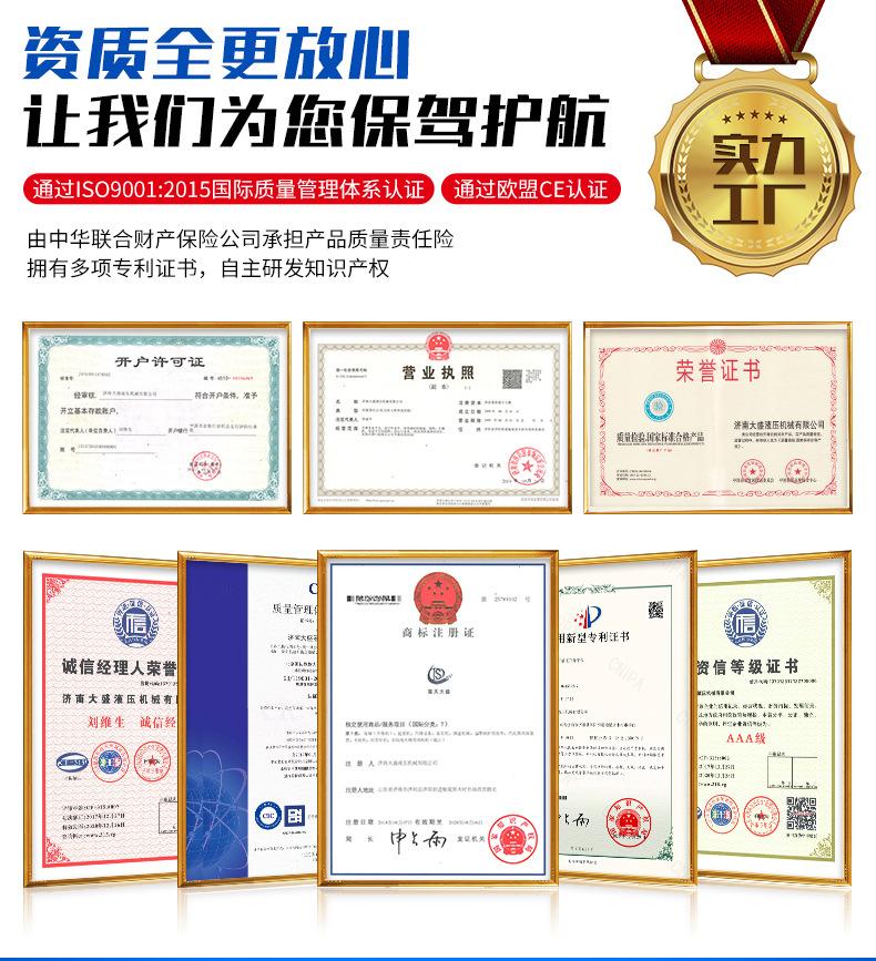 导轨式升降货梯_02