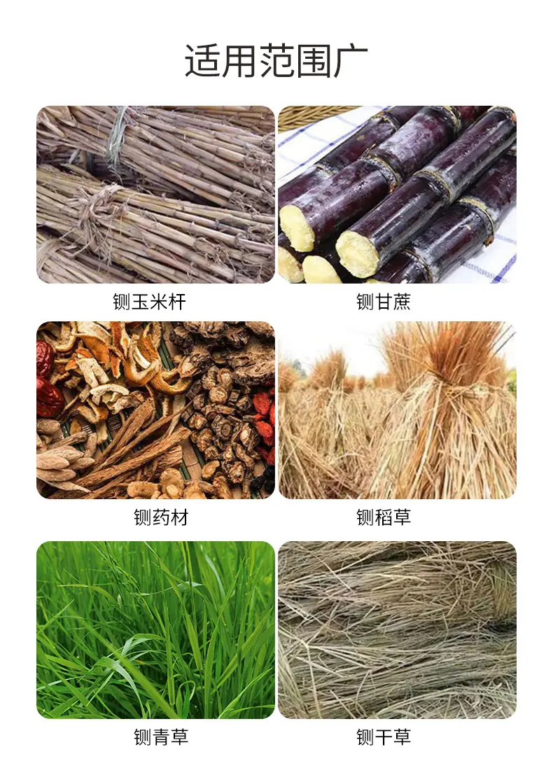 6、老式铡草刀_07