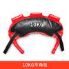 Saco de chifre fitness aumento muscular equipamento de suporte de peso saco de luta saco de areia educação privada agachamento treinamento físico saco de areia equipamento de perda de peso
