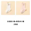 25 Calcetines de Algodón Peinado Nuevos de Primavera y Otoño para Bebés Niños y Niñas de 0-1-3 Años Calcetines de Piso Antideslizantes para Interior