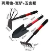 Conjunto de Ferramentas para Pesca de Frutos do Mar Dropshipping Conjunto Completo para Crianças Equipamento Cavar Areia Marisco Pinças de Caranguejo Rastelo Pá de Praia