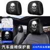 Incrível capa de apoio de cabeça de carro para Halloween, Lycra alta elasticidade estampa de palhaço horror capa protetora de travesseiro de carro