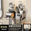 Soporte de secador de pelo con ventosa para baño, soporte para secador de pelo, organizador y estante de almacenamiento de secador de pelo montado en la pared para lavabo del hogar
