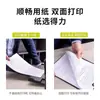 Papel Copia A4 Deli Moshang 70g Papel Borrador Impresión a Doble Cara Papel Blanco de Oficina Caja Completa 5 Paquetes para Bocetos y Dibujo
