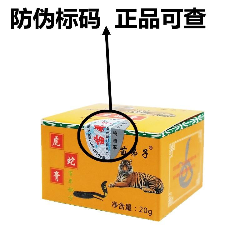 20190713_173609_副本_副本