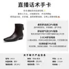 Botas Martin para mujer de punta cuadrada, nuevo estilo otoño e invierno 2026, estilo británico, botas ajustadas con cremallera trasera, botas retro versátiles casuales para mujer