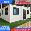 Comércio Exterior Exportação Expansível Dobrável Habitável Container Casa Móvel Três em Um Pré-fabricado Espaço de Vida Temporário Externo