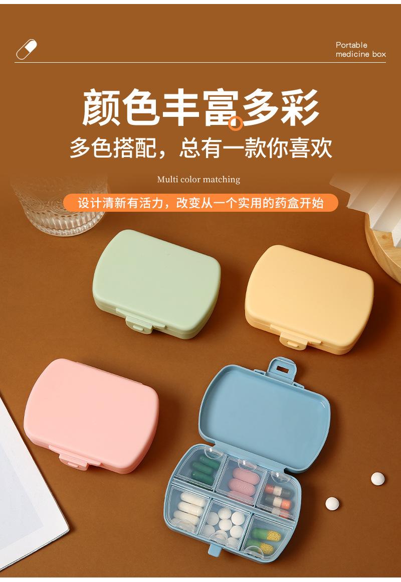 简尚内页-圆形药盒_07.jpg