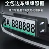 Adecuado para el marco de matrícula Ideal i8L6L7L8L9MEGA, marco de matrícula de borde completo para energía nueva, borde verde para matrícula, marco de matrícula