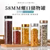 Frasco de Almacenamiento de Vidrio de Borosilicato Alto Diámetro 58mm Botella Regulada Sellada Gran Capacidad Frasco para Cereales Botella de Almacenamiento para Té de Flores Boca Ancha Vidrio