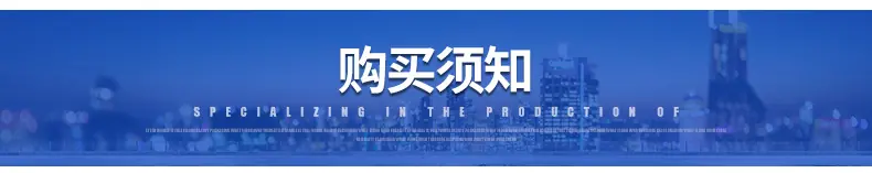 万向_14