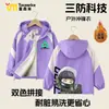 Jaquetas Delta Action Masculinas para Primavera e Outono Novas Roupas de Outono Infantis para Exterior Jaquetas Destacáveis para Meninos Grandes Outono e Inverno