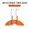 Carregador Rápido 45W com Certificação 3C Adequado para Apple 17 Conjunto de Carregamento Carregador de Celular Tipo-C Fabricante Atacado