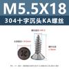 Tornillos Autorroscantes de Acero Inoxidable 304 con Cabeza Avellanada Cruz M4.2M4.8M5M5.5M6M8 Cabeza Plana Tornillos para Muebles Madera