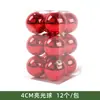 Decoración navideña 3-10cm bola de Navidad roja bola de plástico chapado árbol de Navidad colgante de atmósfera navideña