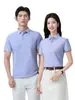 Bordado y estampado de logo personalizado en playeras tipo polo para cadenas de tiendas, ropa de trabajo de manga corta con cuello para empleados en supermercados y tiendas especializadas