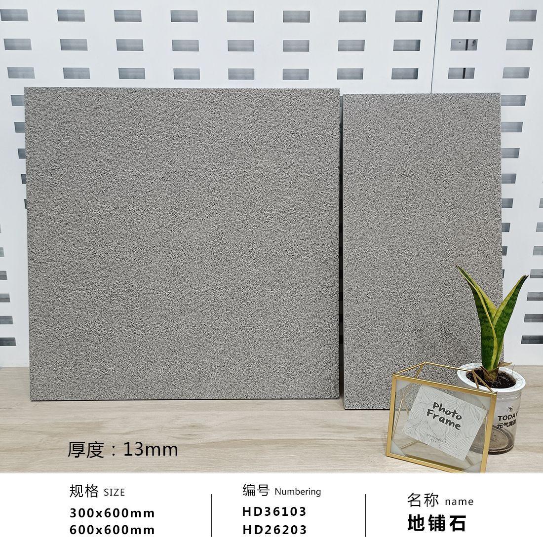 微信图片_20210615163432