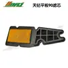 Motocicleta de pedal Jialing motocicleta estrella Diamante Cielo Diamante 125 filtro de aire anti-rápido Águila 125 filtro filtro filtro collar Shang