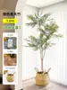 Planta Artificial Verde Nandina para Sala de Estar, Pieza Decorativa de Lujo de Gama Alta, Planta de Piso Artificial Avanzada en Maceta