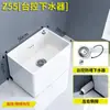 Nova Pia de Mop para Varanda Cerâmica de Guangdong Pia de Mop Lavatório Banheiro Piso Suporte Doméstico Bacia de Mop