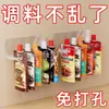 Estante de Almacenamiento para Condimentos Cocina Hogar Refrigerador Bolsas MSG Sal Pimienta Salsa Picante Aderezo de Ensalada Estante de Almacenamiento sin Taladro