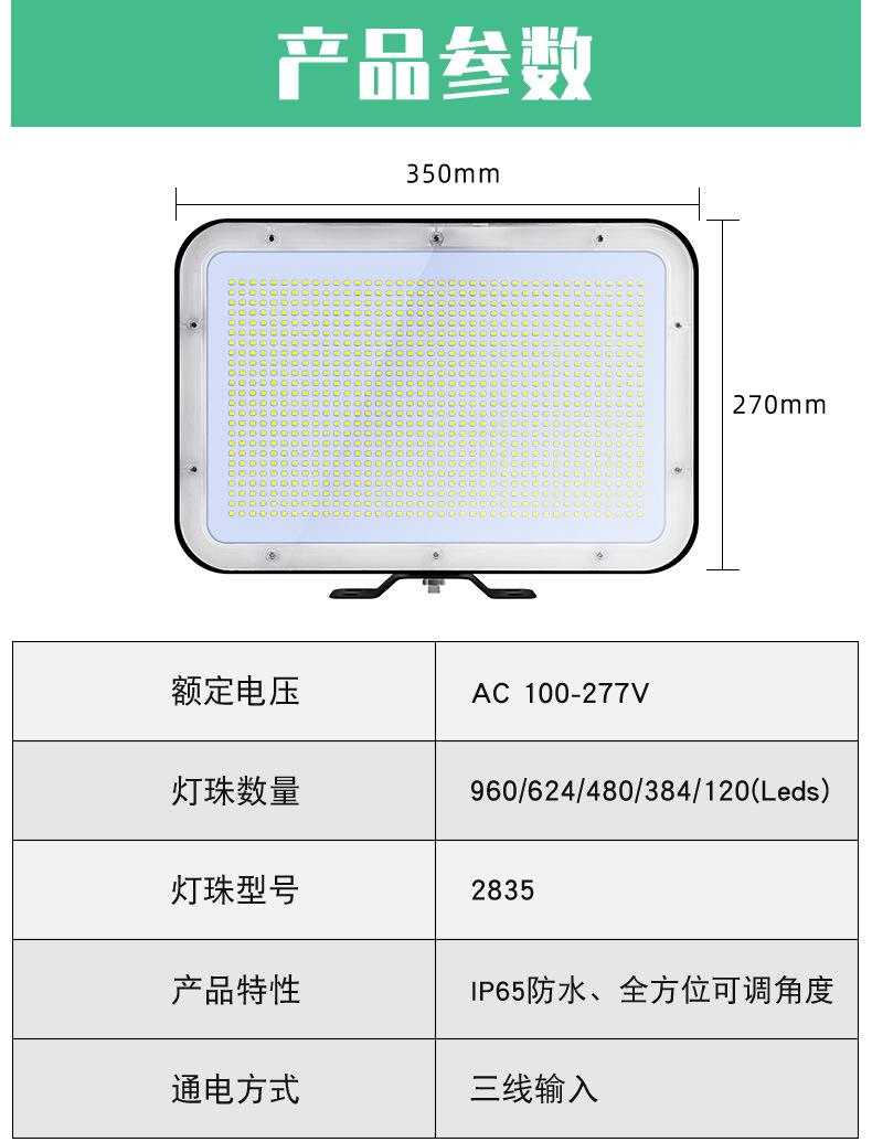投光灯-_14.jpg