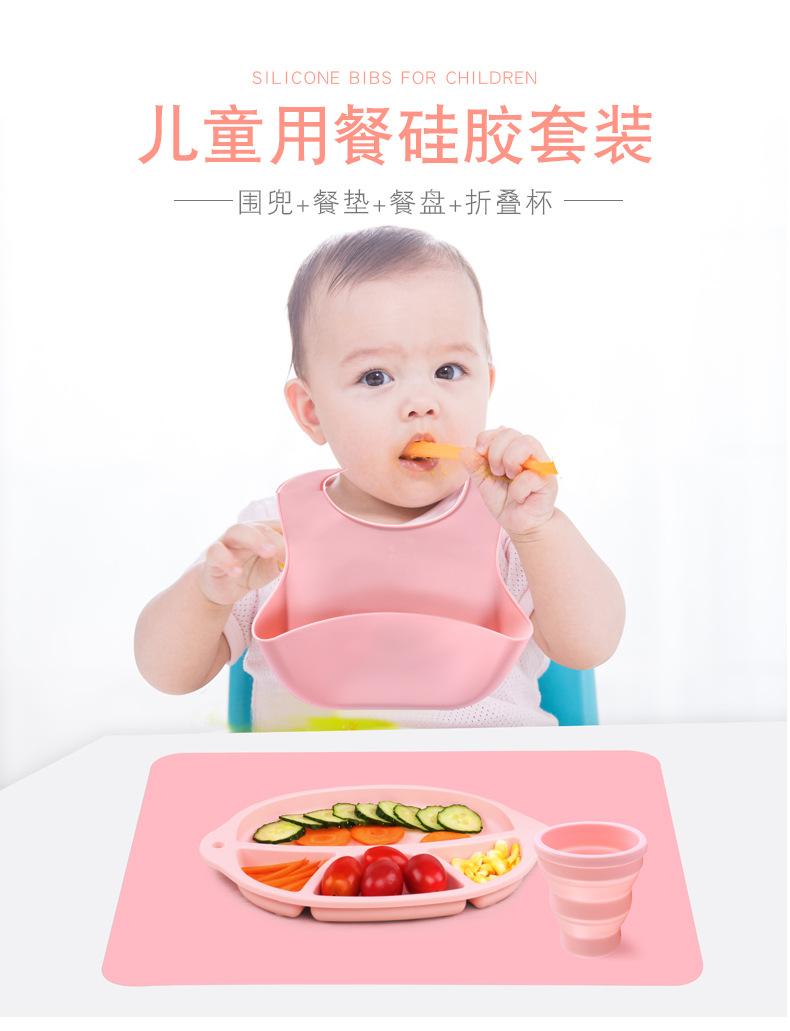 至用大号空白围兜+餐垫+折叠杯+餐盘套装链接详情页_02.j