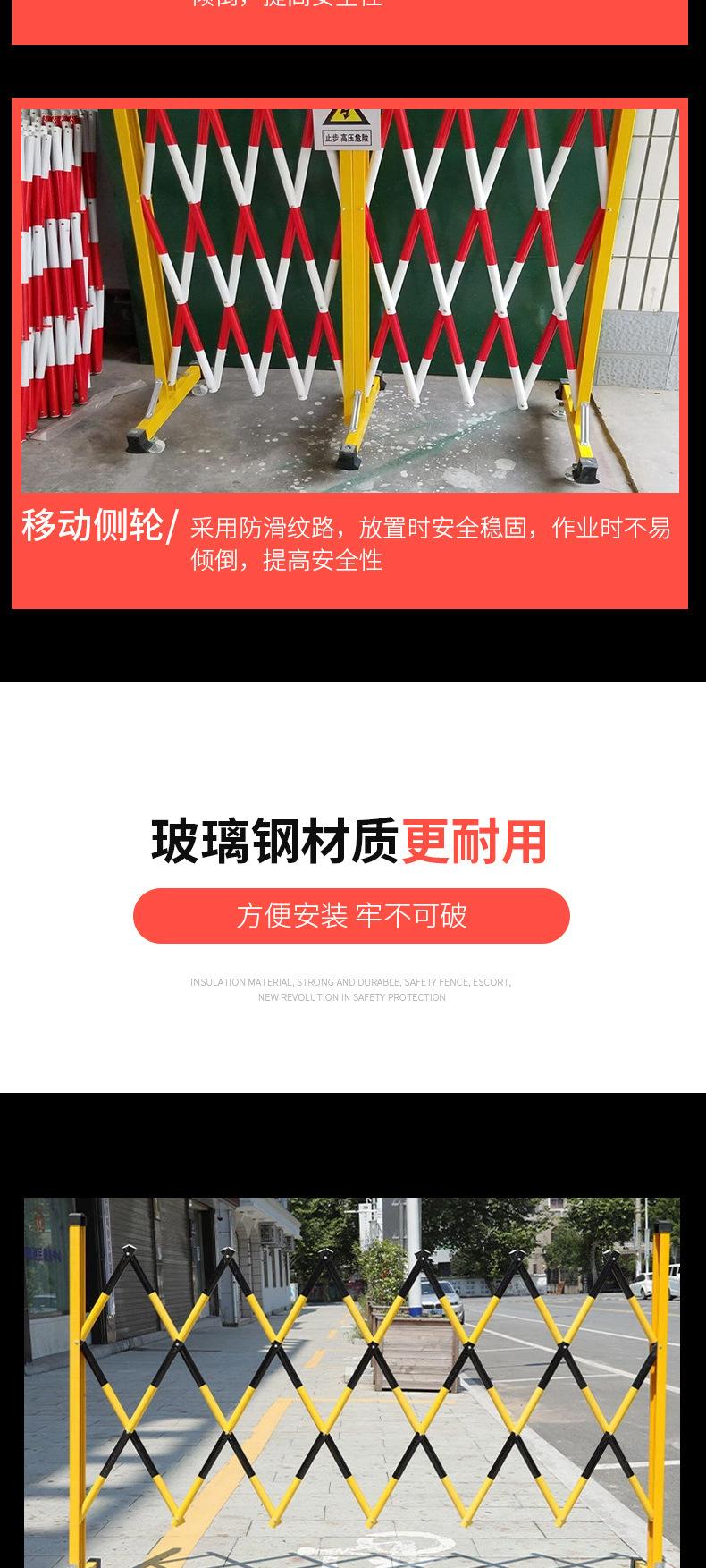 护栏_06.jpg