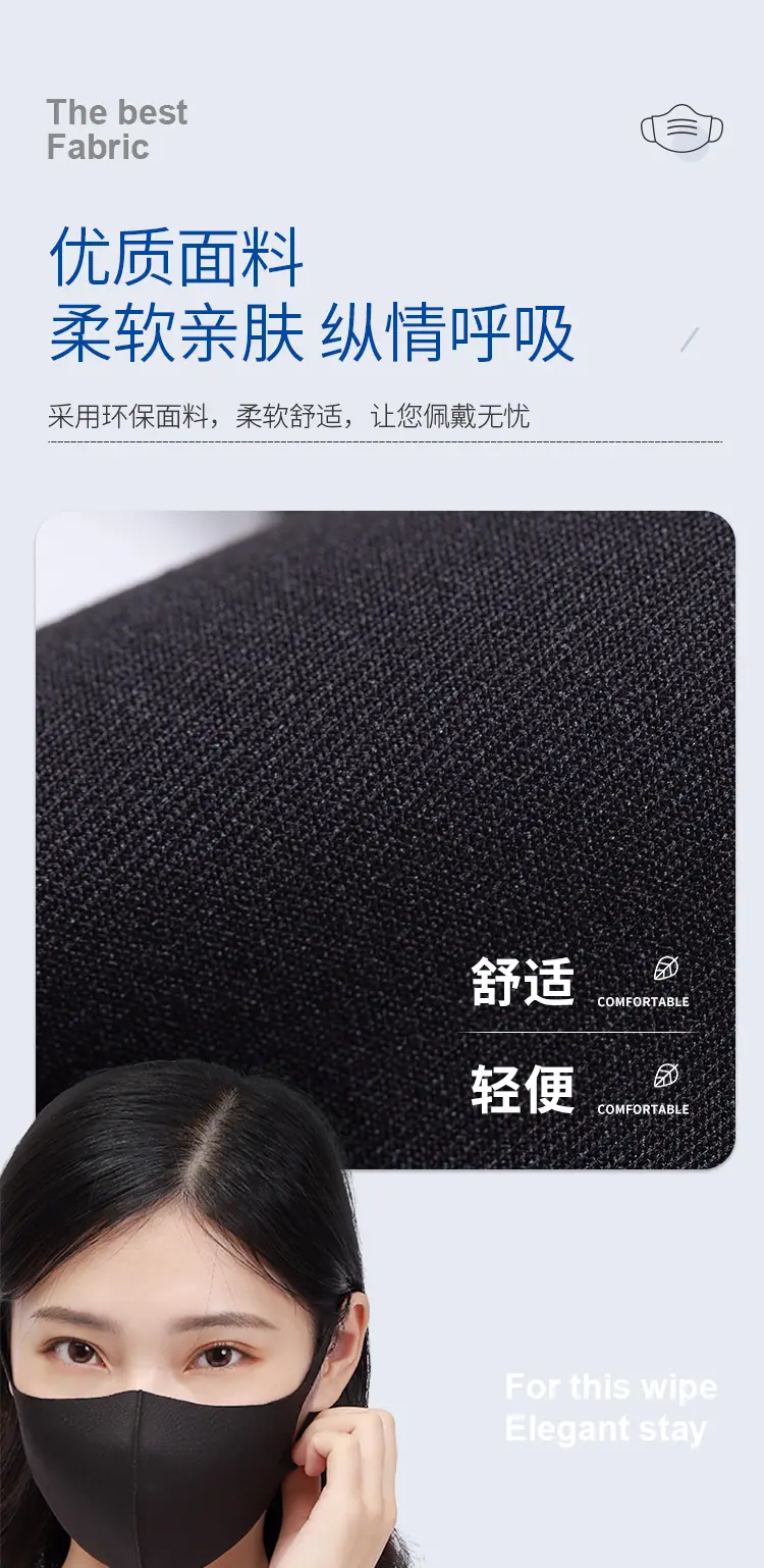 口罩-详情_04