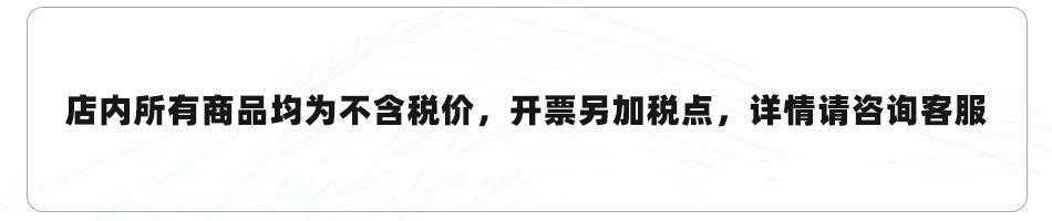 开票问题.jpg