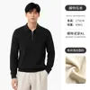 Suéter tipo polo de punto con cremallera a media altura y diseño de espiga estilo Old Money para hombre, top de punto liso de manga larga para hombre, para principios de otoño
