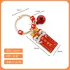 Colgante de la Fortuna Estilo Chino, Colgante Decorativo para Funda de Teléfono de Bendición de Cumpleaños Danza del León, Colgante Atrae-Dinero para Equipaje, Llave, DIY